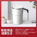 Smart Temp-Sense Self-Stirring Mug | USB-C Rechargeable with LCD Display